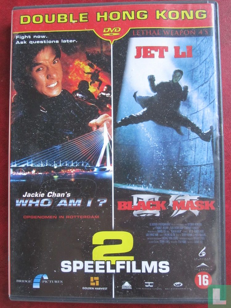 Double Hong Kong (1)