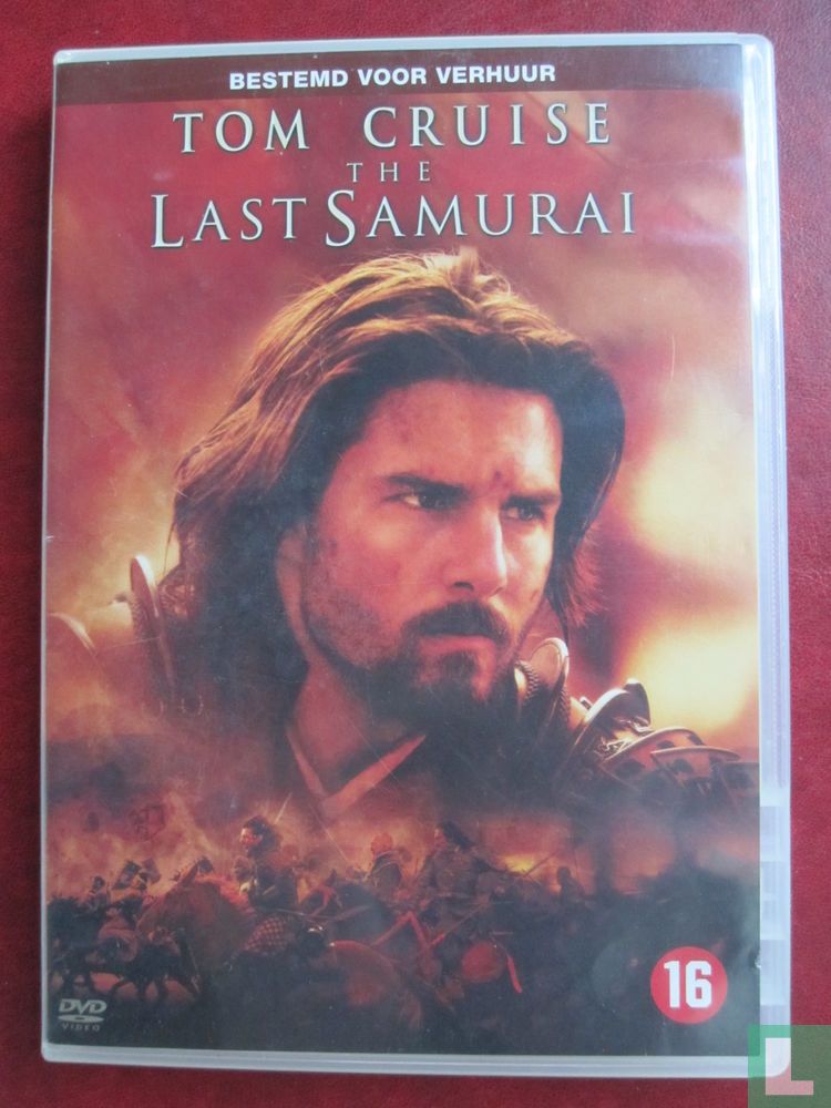 The Last Samurai (3)