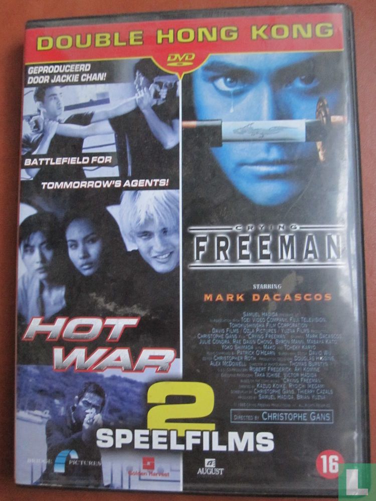 Double Hong Kong (2)