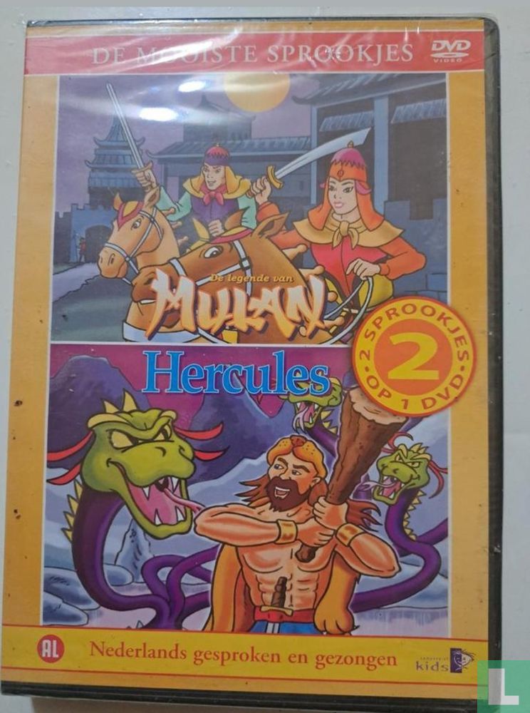 Mulan + Hercules (2)