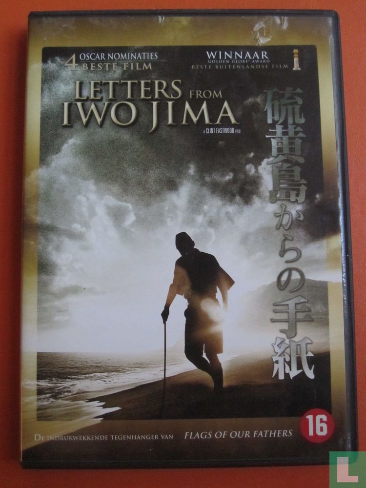 Letters from Iwo Jima