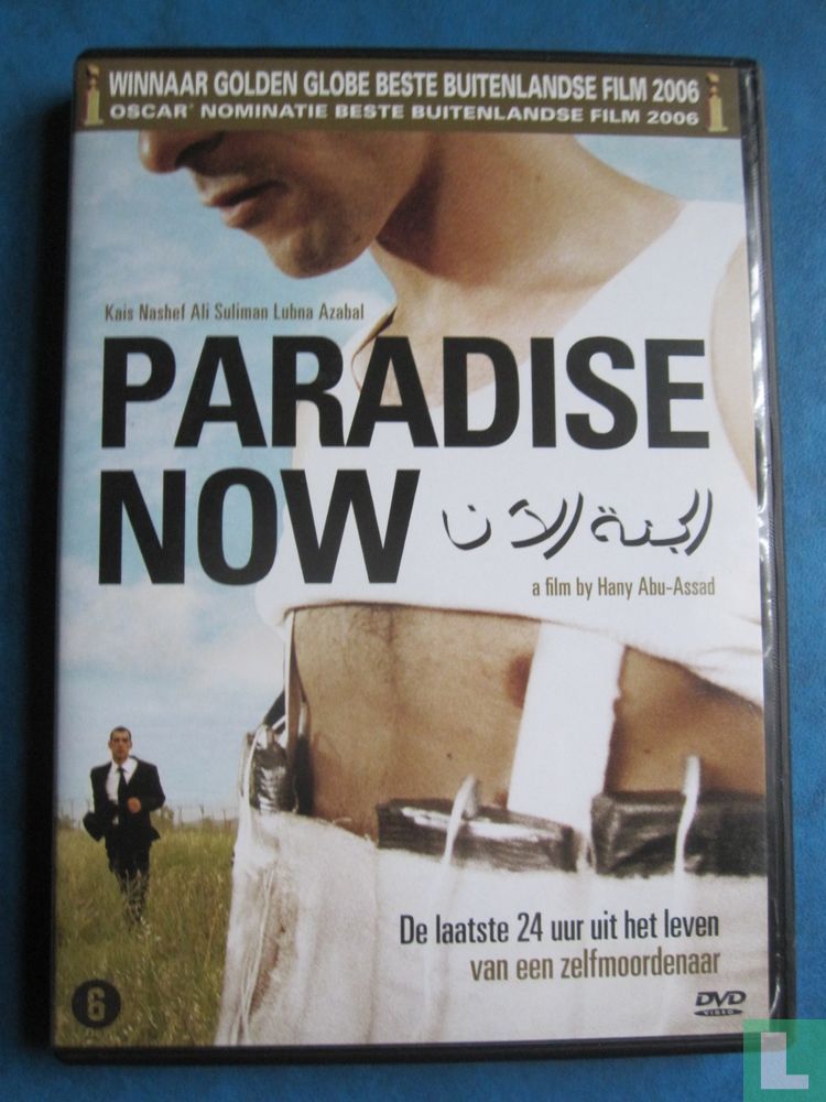 Paradise Now (2)