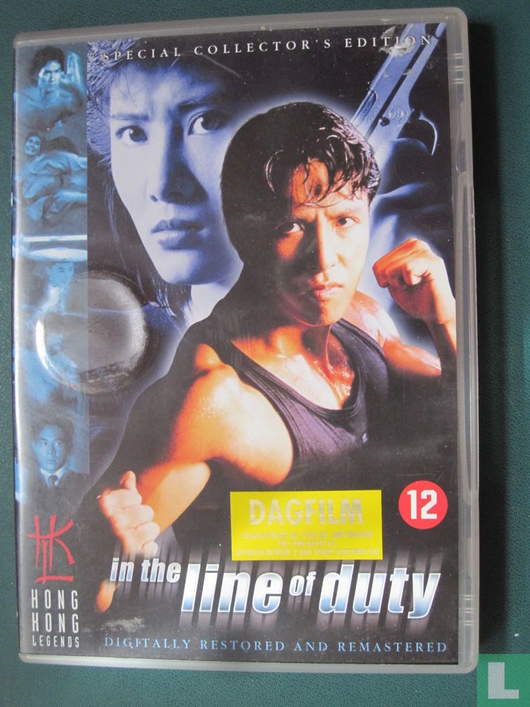 In The Line Of Duty (1)