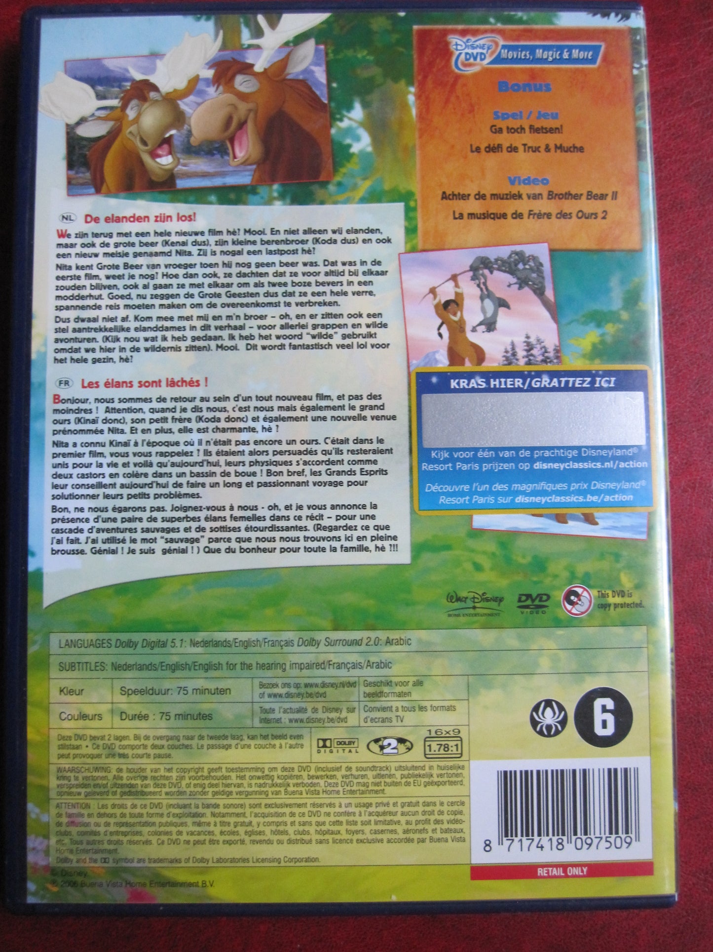 Brother Bear 2 (2006) DISNEY