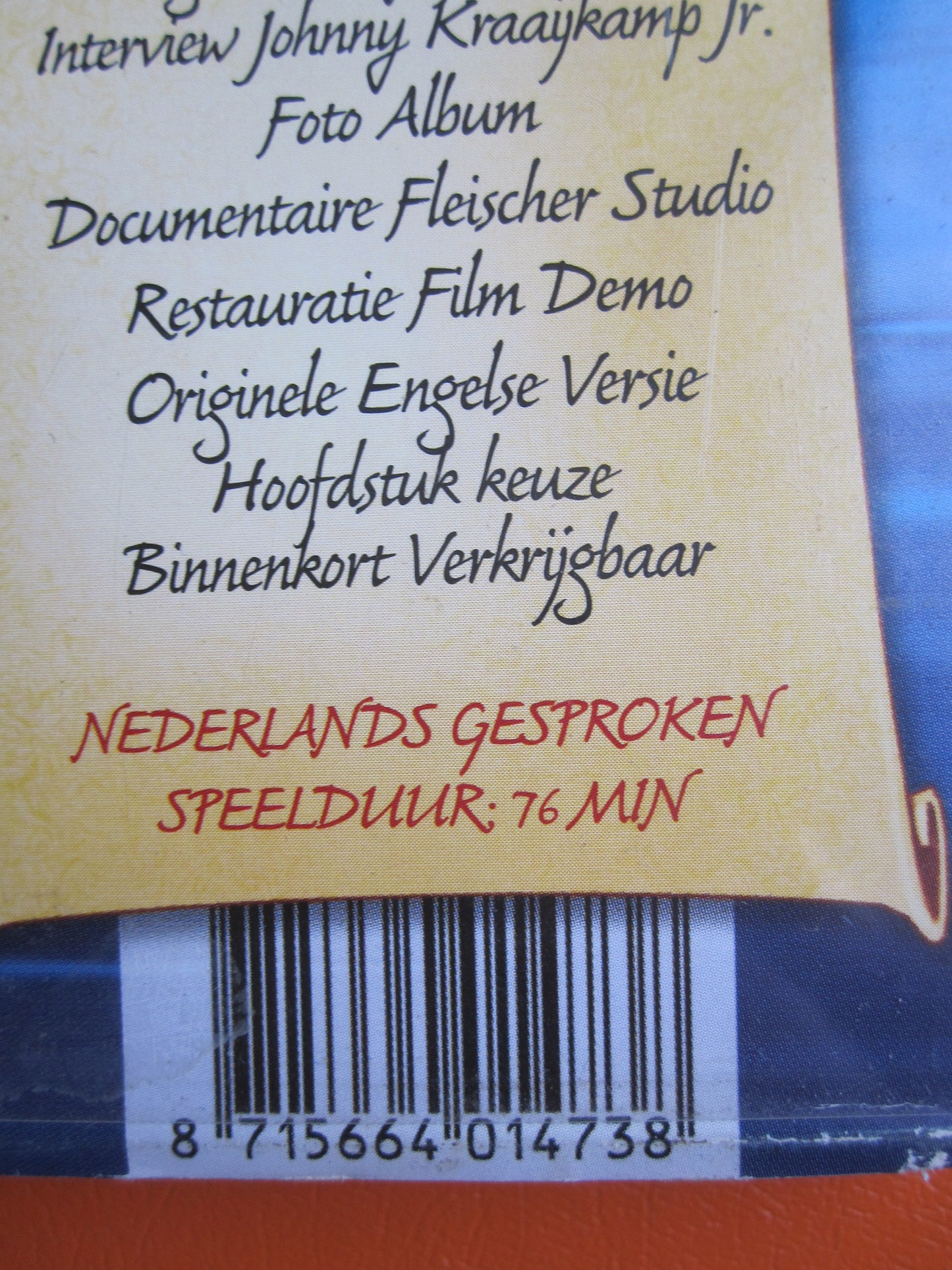 Gulliver's reizen (1939)