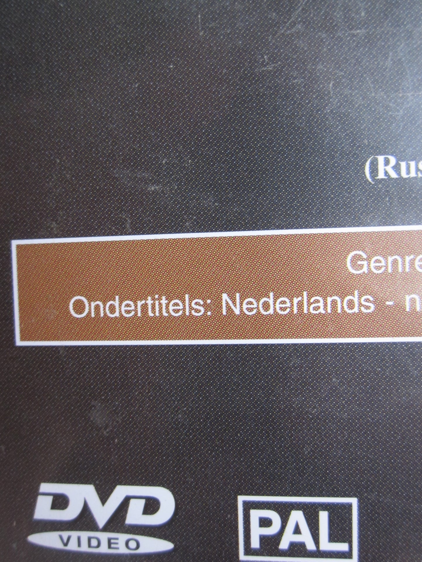 Night and the City (1992)