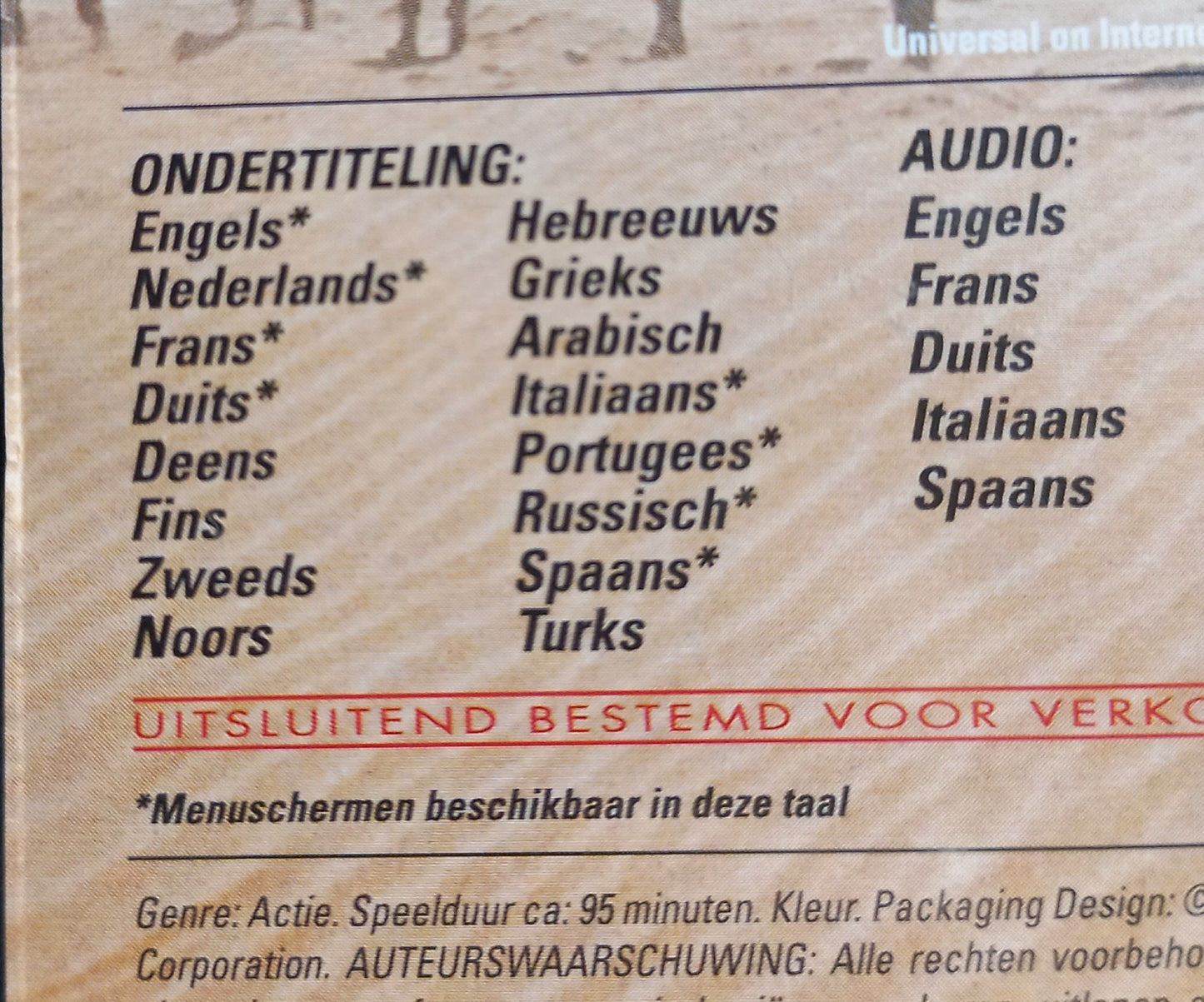 Raid on Rommel (1971)