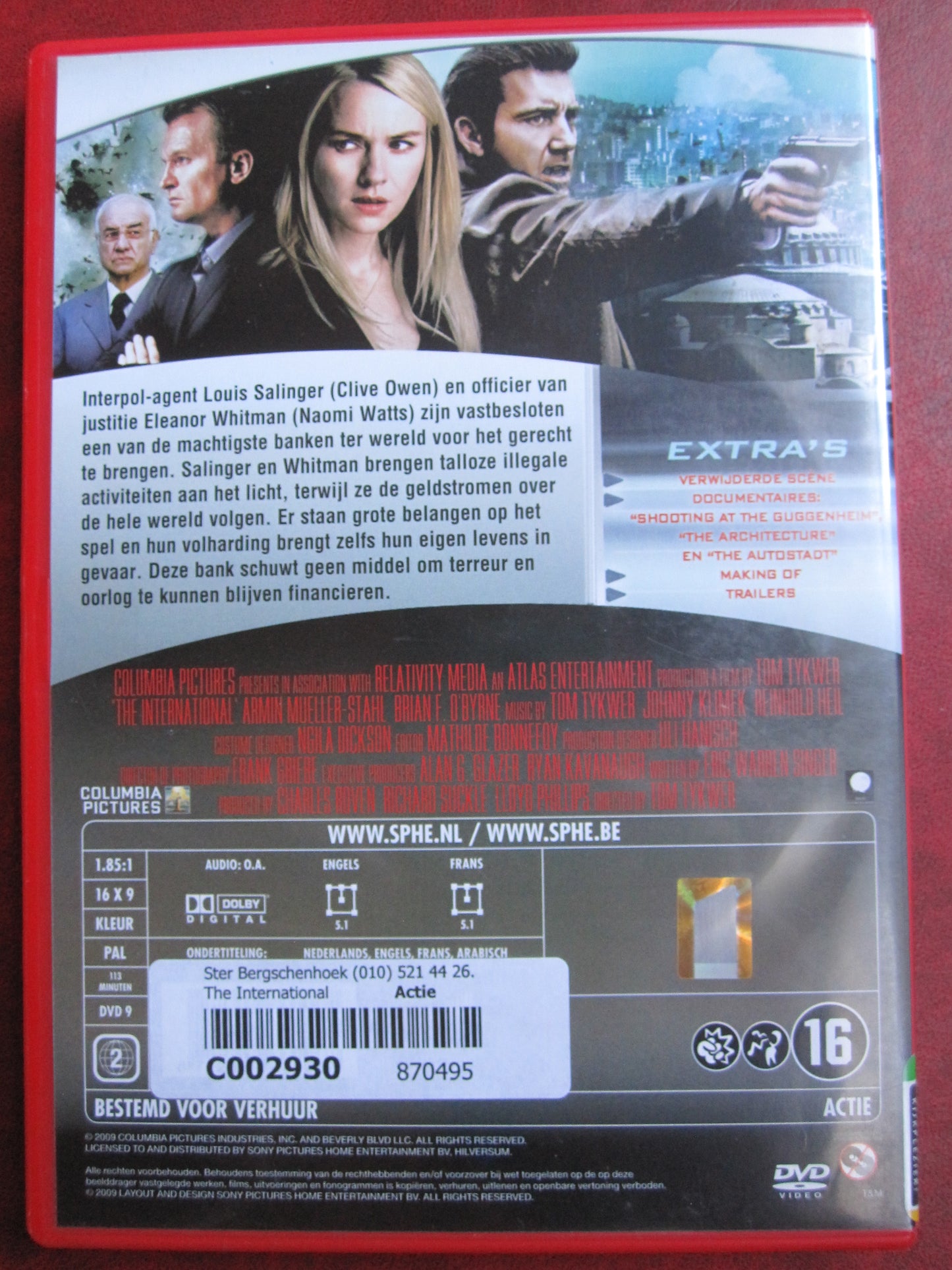 The International (2009)