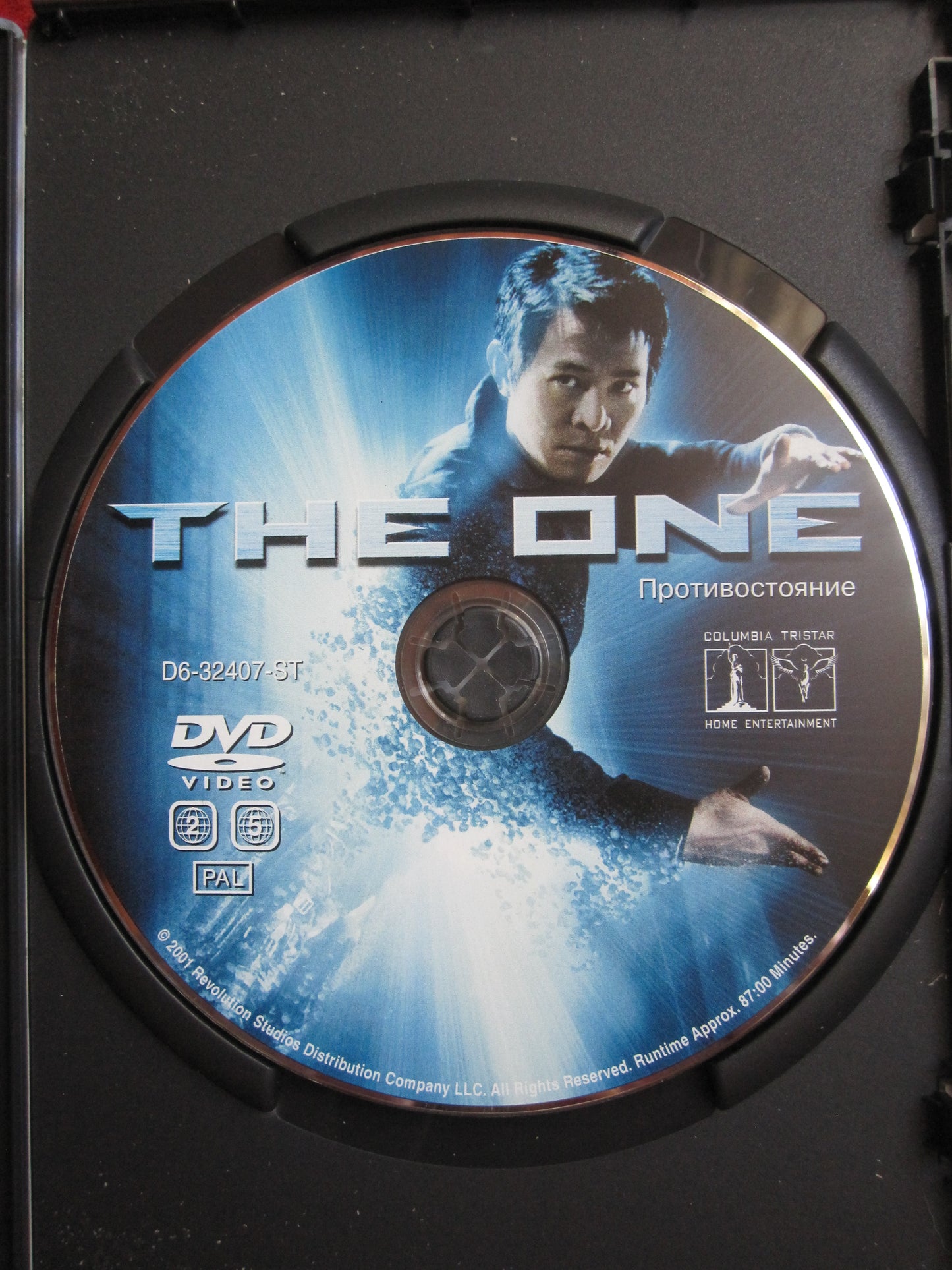 The One (2001)