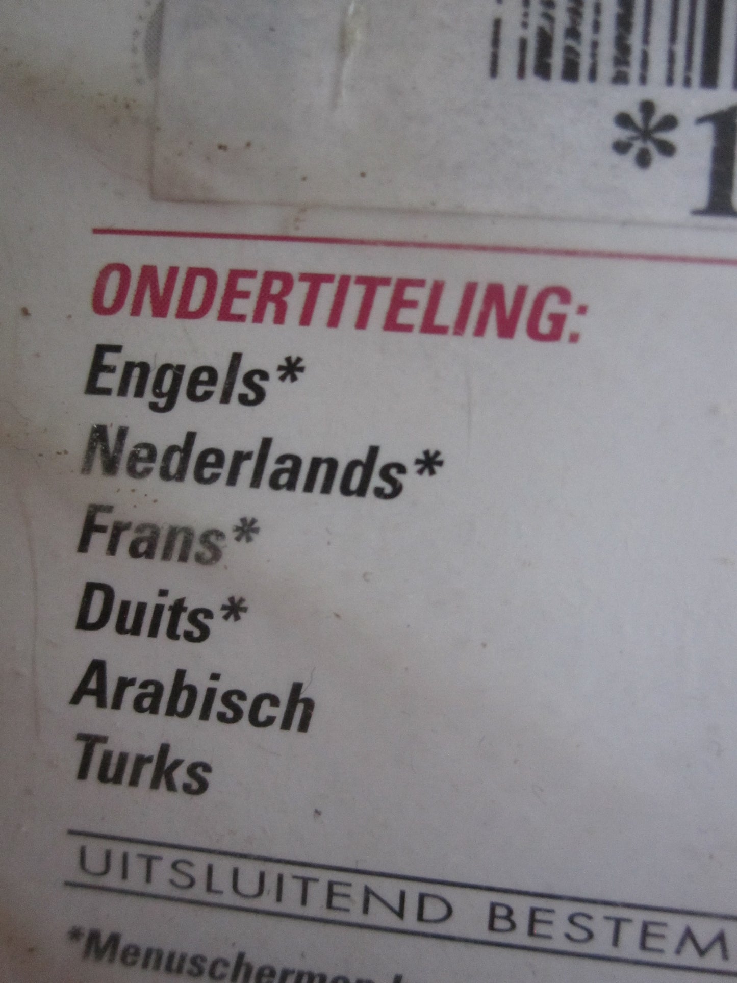 The Stepford Wives (2004)