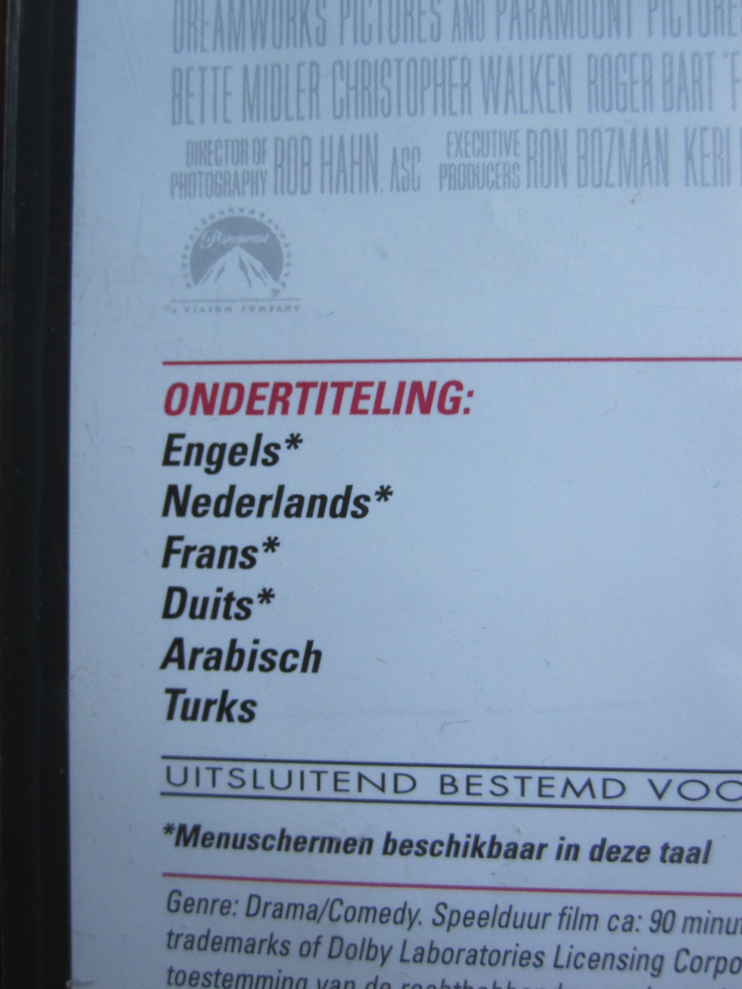 The Stepford Wives (2004)