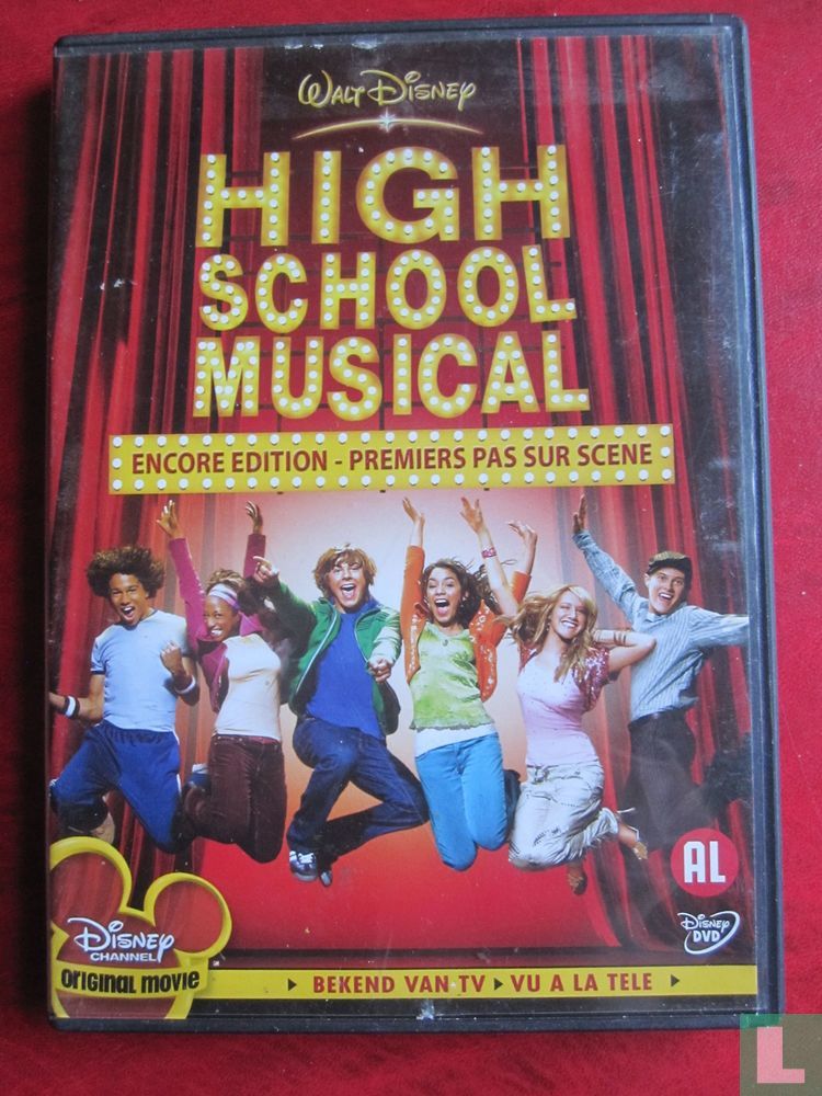 High School Musical (2)