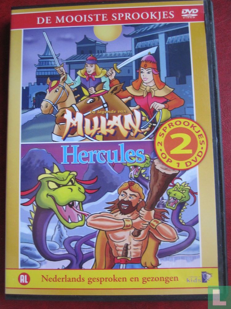 Mulan + Hercules (1)