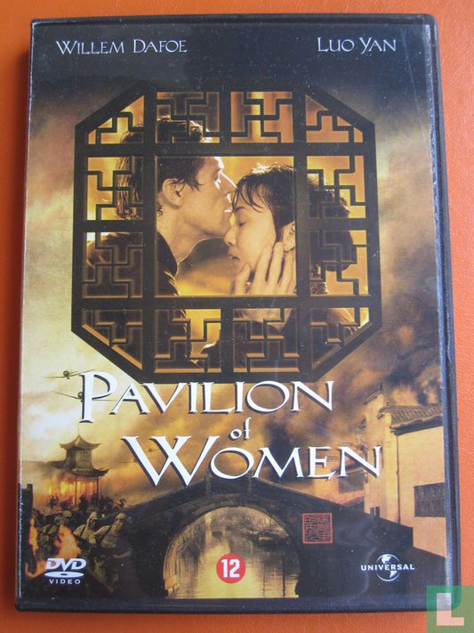 Pavilion of Women