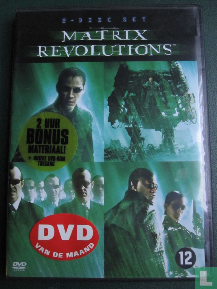The Matrix Revolutions (2)