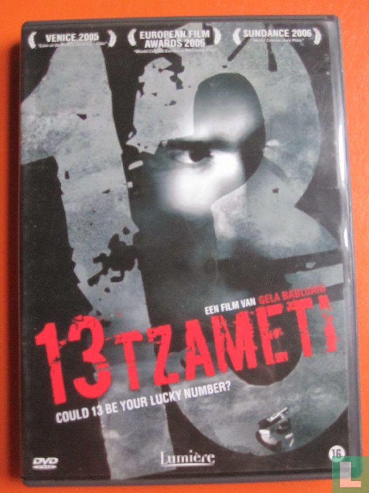 13 Tzameti