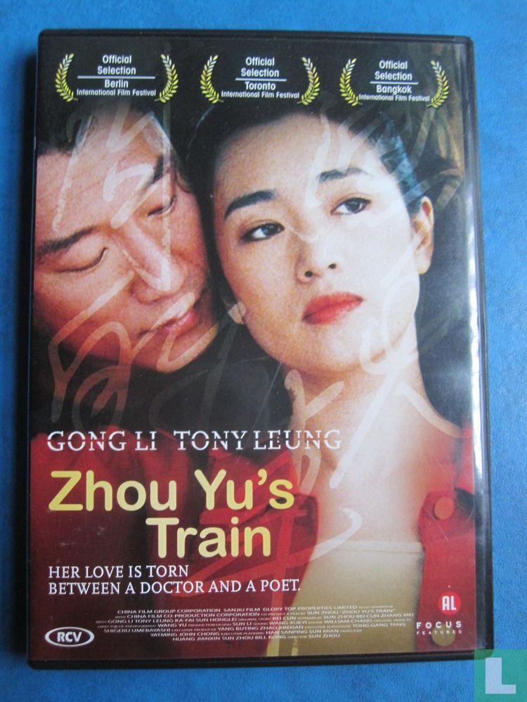 Zhou Yu's Train