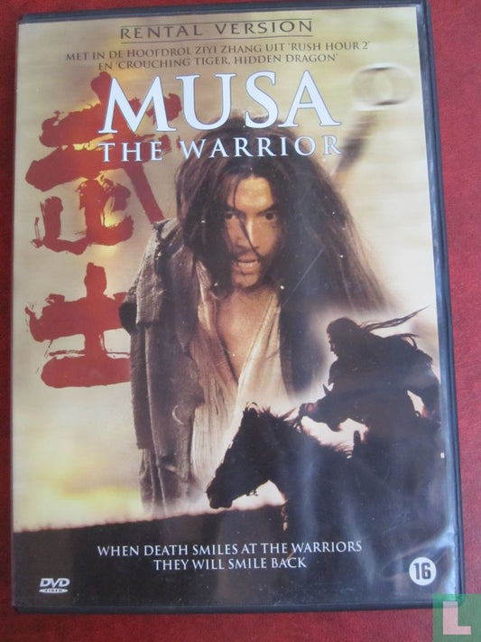 Musa the Warrior (2)