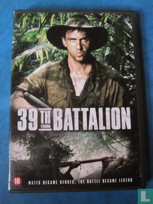 39th Battalion