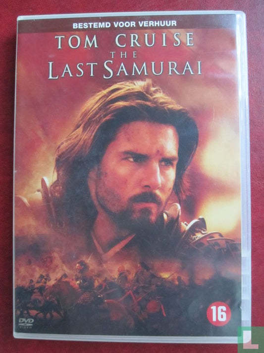 The Last Samurai (3)