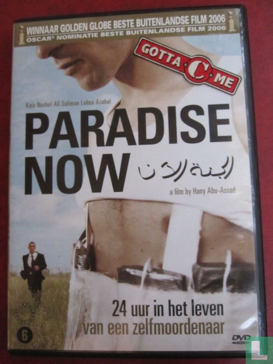 Paradise Now (1)