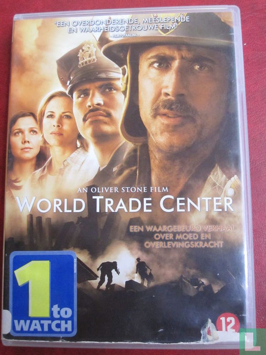 World Trade Center (2)