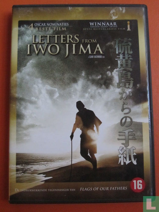 Letters from Iwo Jima