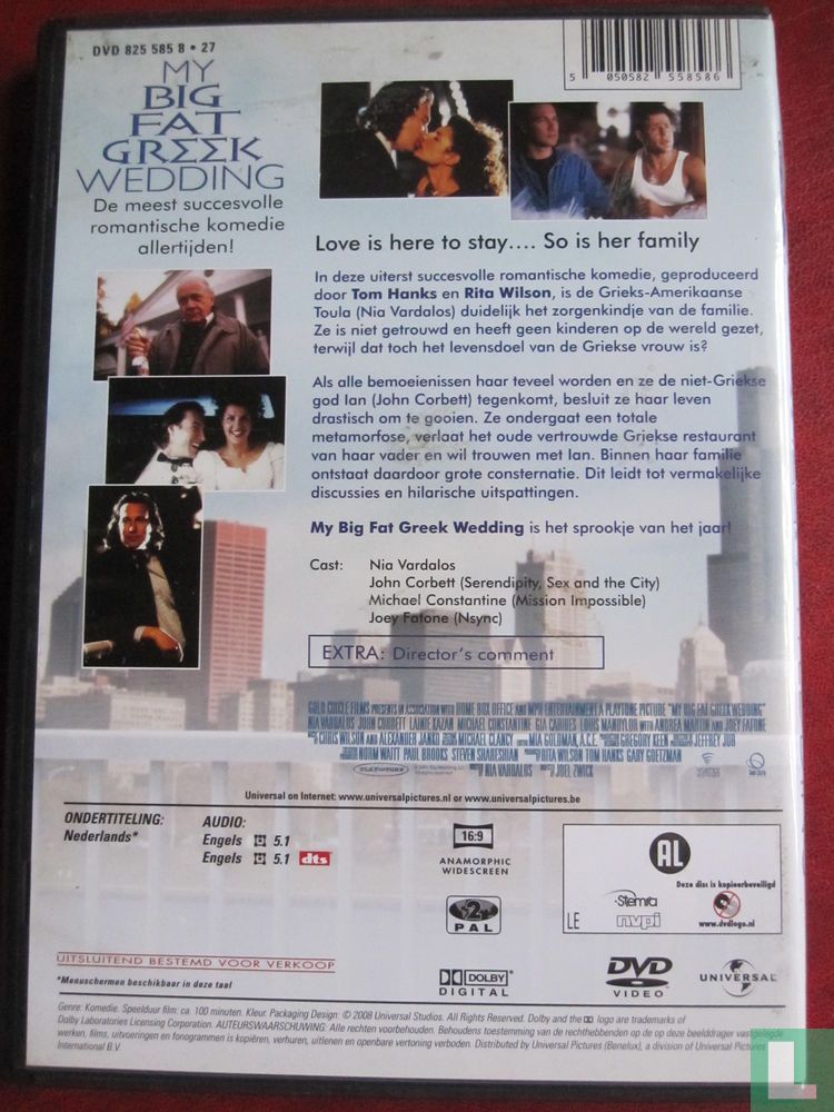 My Big Fat Greek Wedding (1)
