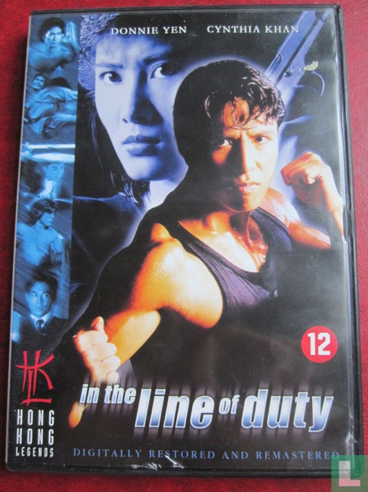In The Line Of Duty (2)