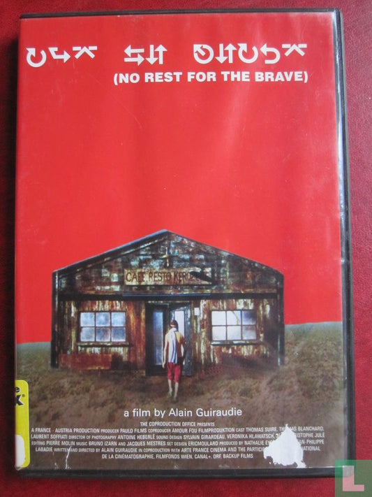 no rest for the brave