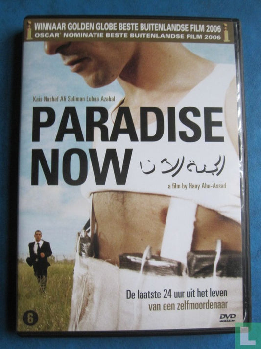 Paradise Now (2)